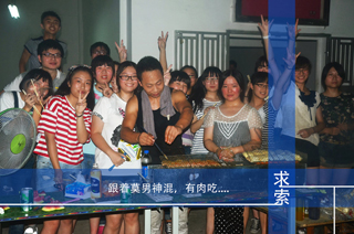 ������������ҹ�տ�party