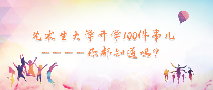 ��������ѧ��ѧ��100���¶����㶼֪����