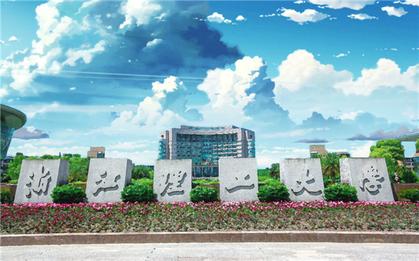 У����Ѷ | �㽭������ѧ2019��������רҵ��������