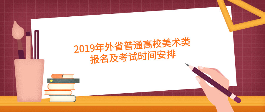 У����Ѷ | �廪��ѧ����ѧԺ2019����������