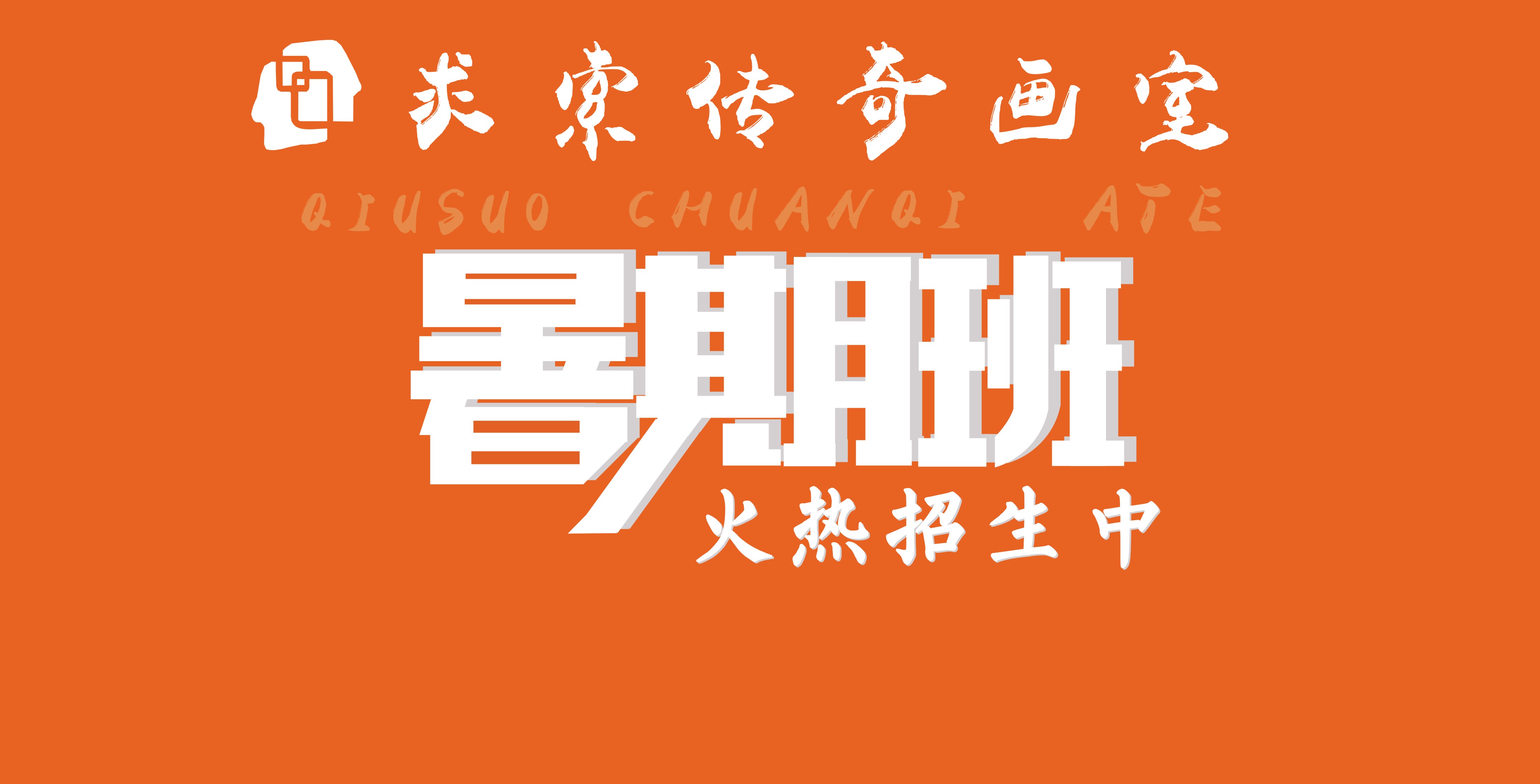 �Ƽ�ƻ�ح���ⲻ�⣬����ѧ͸�����ڰ���չƪ������~