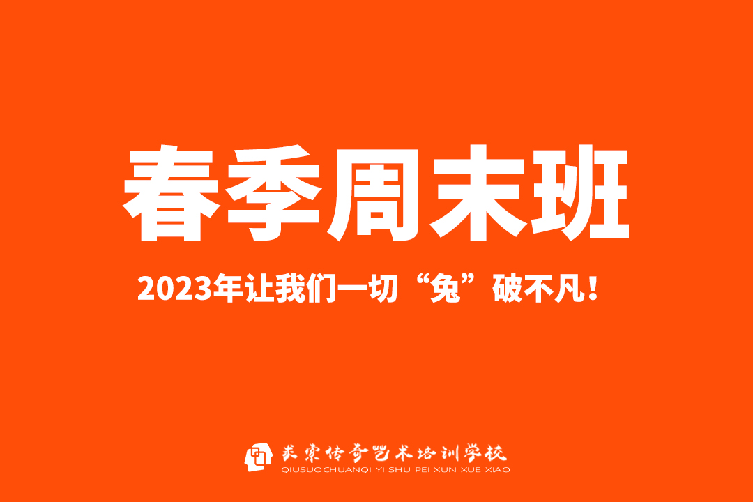 ������������������ |2023������һ���á��Ʋ�����