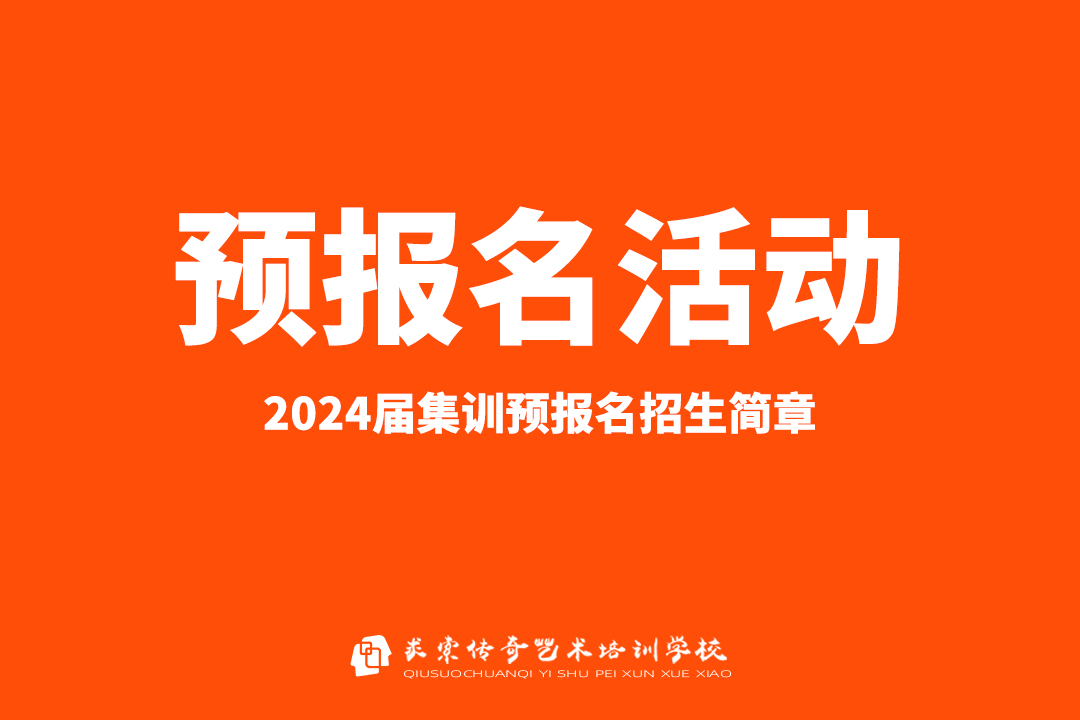 2024�켯ѵԤ������������ |��������һ·��쭣�