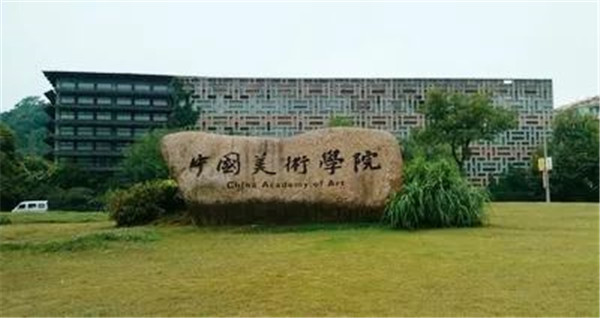九大美院