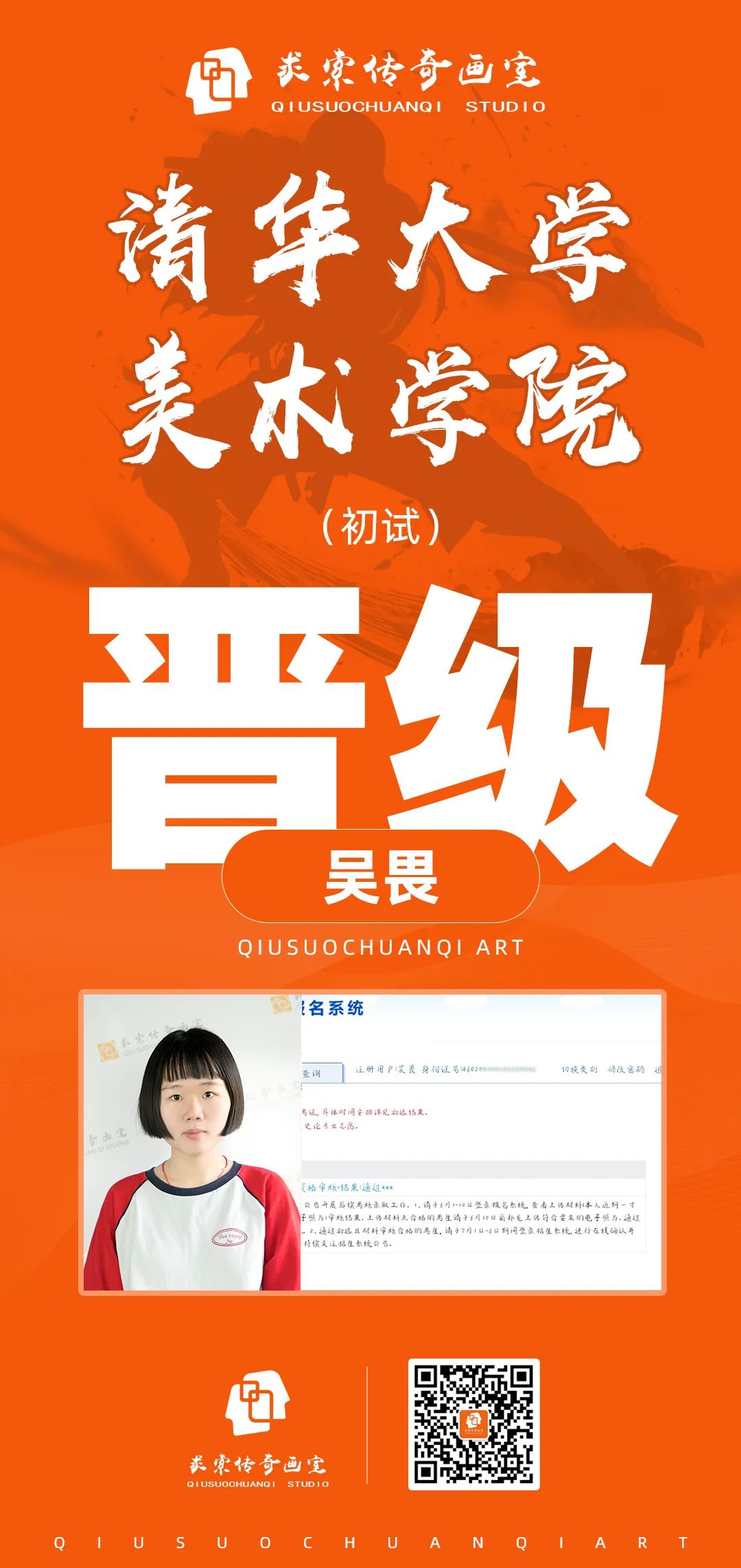 �廪��ѧ����
