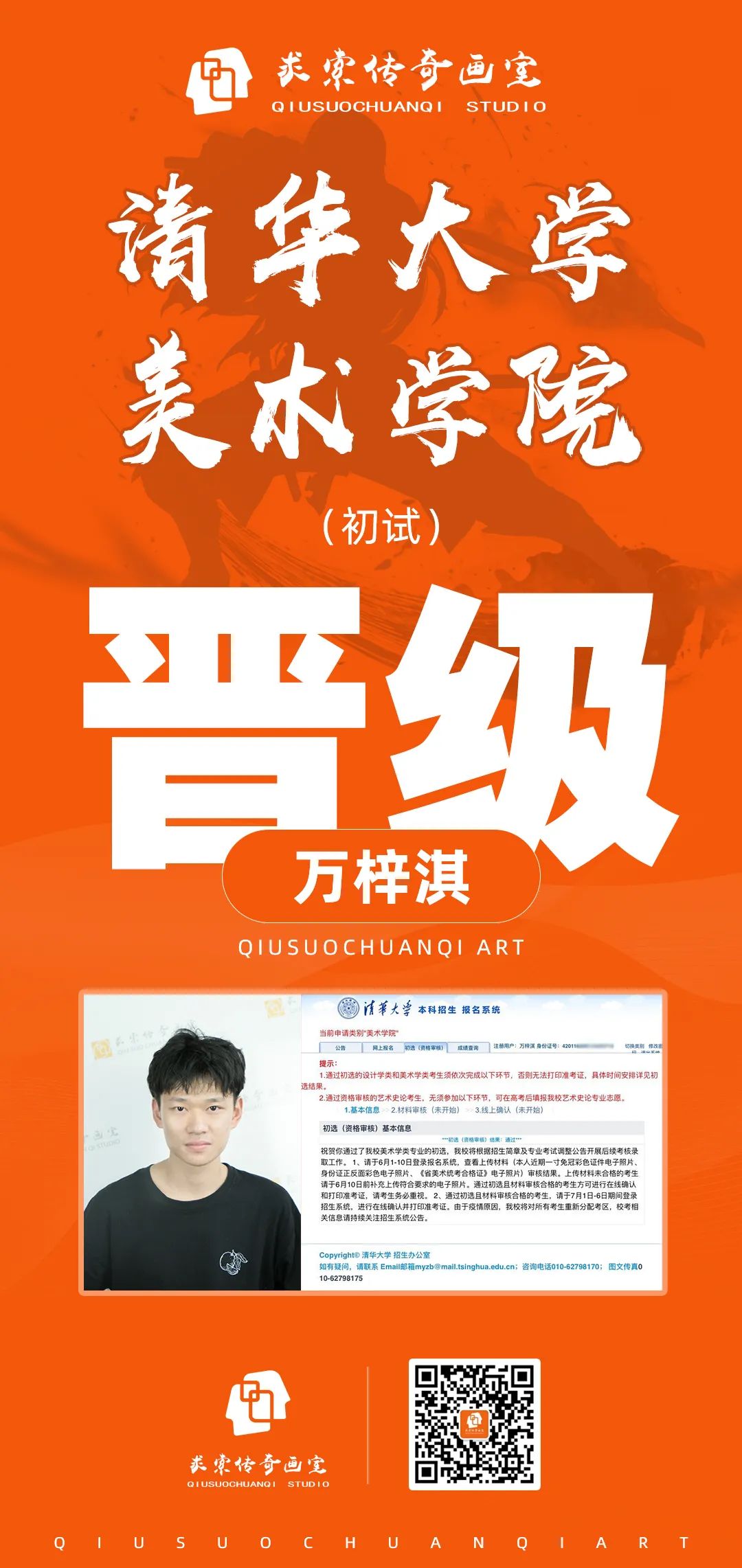 �廪��ѧ����