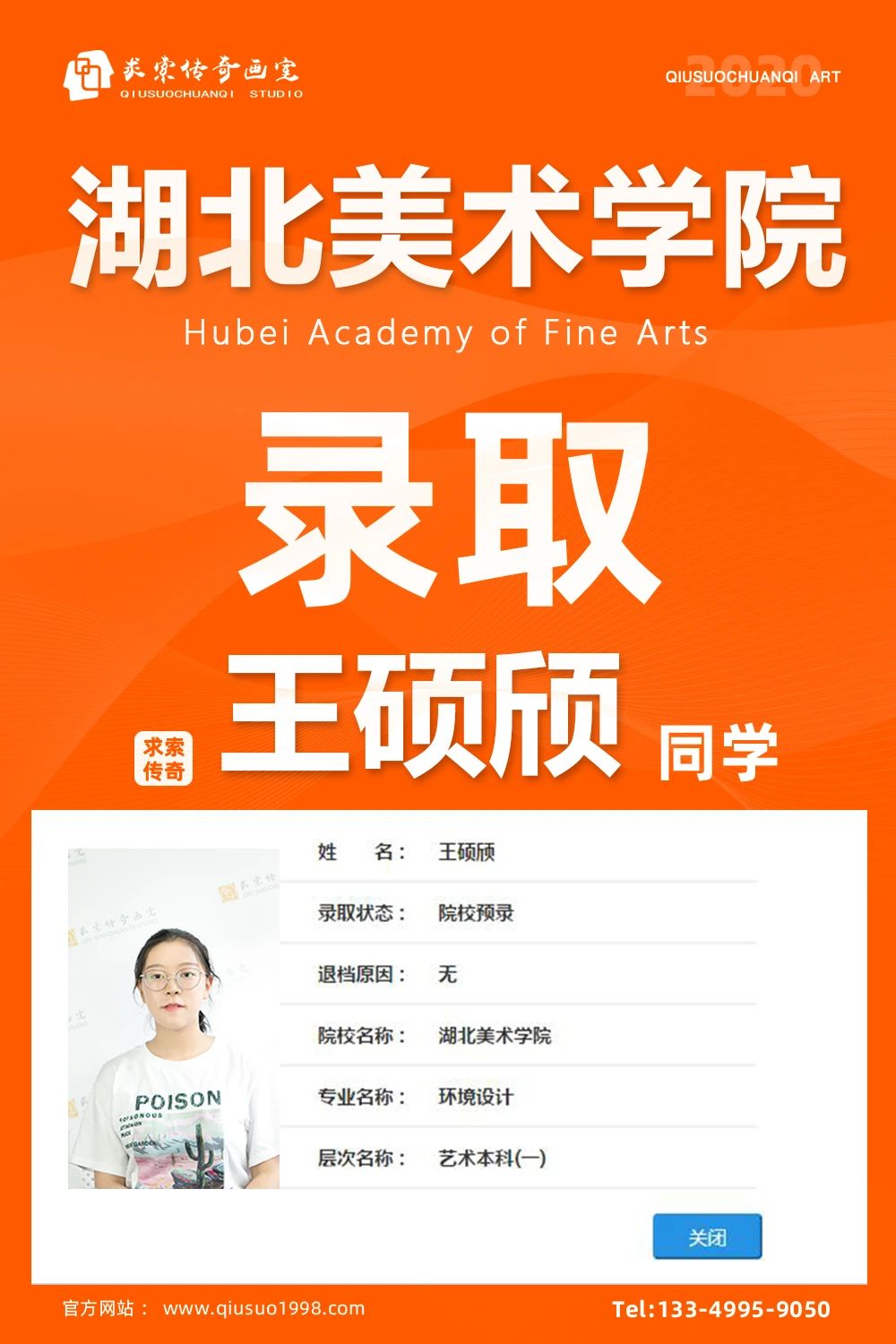 �������滭�ҳɼ�