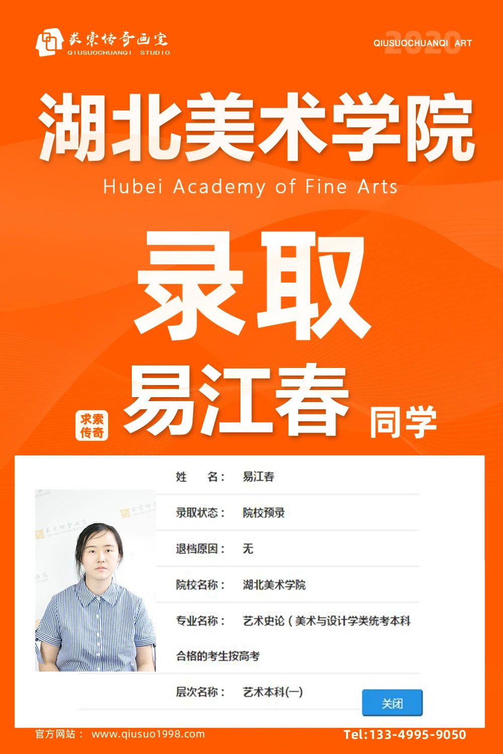 �������滭�ҳɼ�
