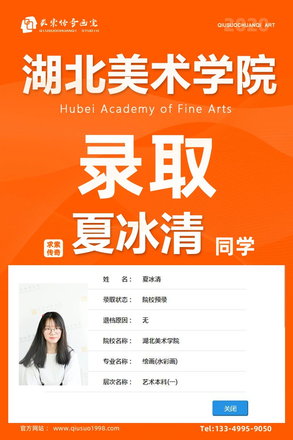 �������滭�ҳɼ�