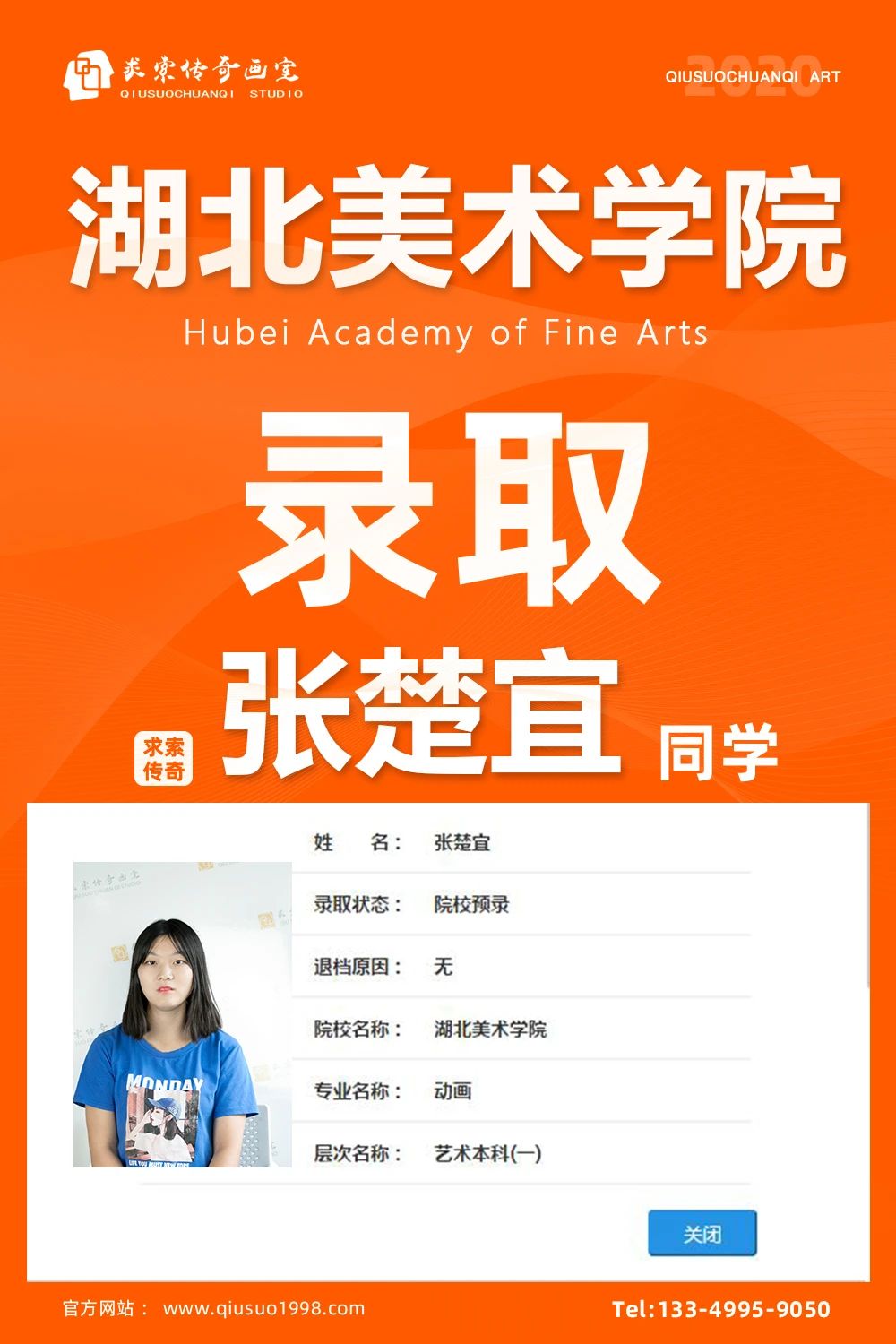 �������滭�ҳɼ�