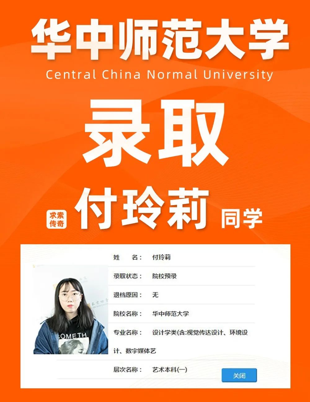 美术集训优秀成绩 美术集训优秀成绩