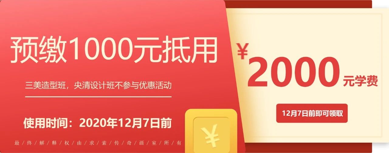 求索传奇画室 求索传奇画室