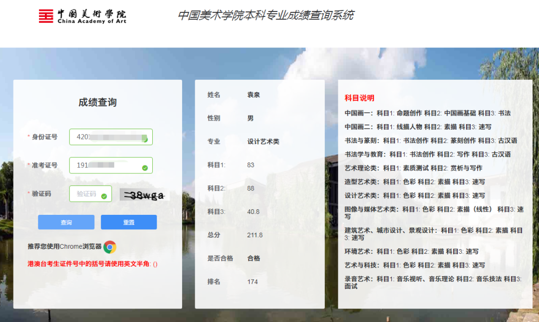 美术高考培训校考 美术高考培训校考